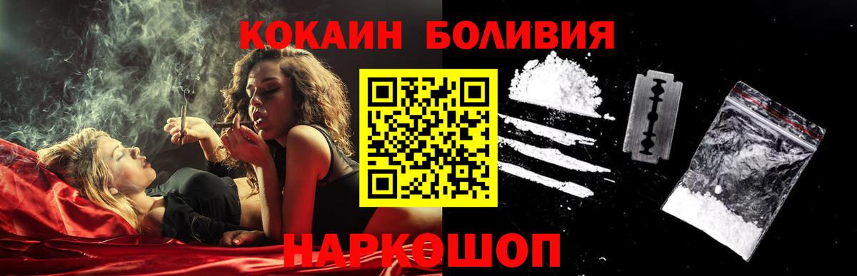 COCAIN 98% Электросталь
