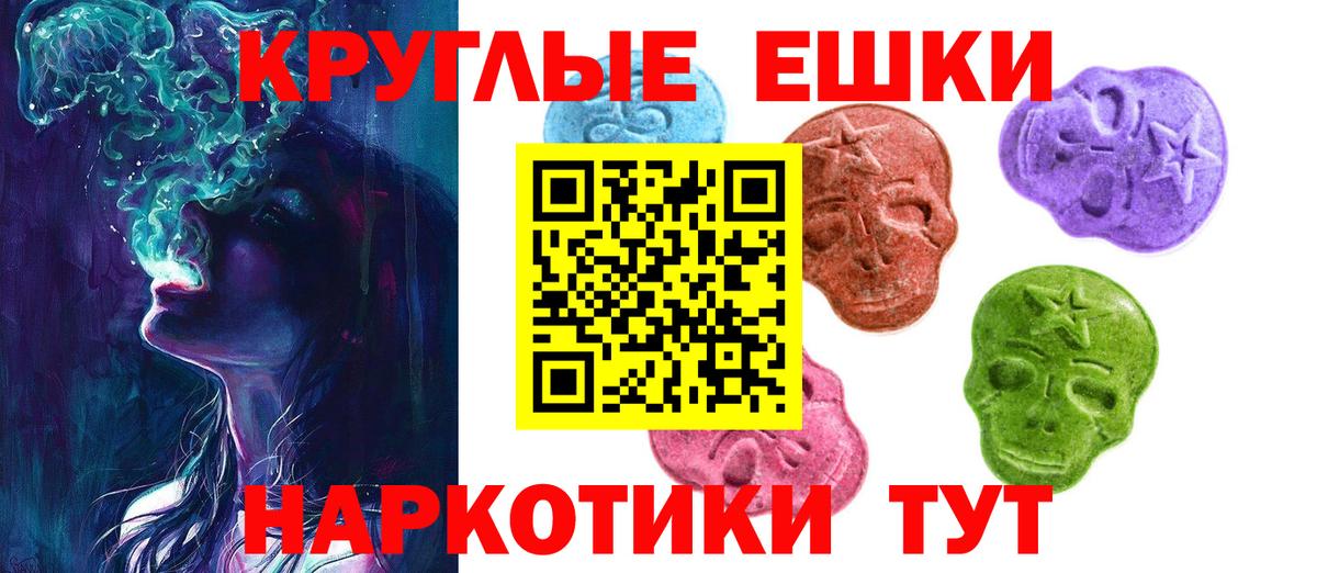 Экстази Cube Электросталь