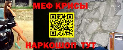 метамфетамин Лесосибирск