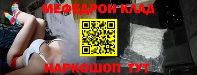 метамфетамин Лесосибирск