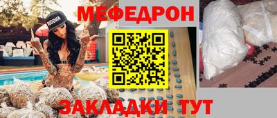 метамфетамин Лесосибирск