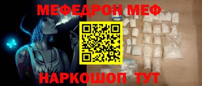 метамфетамин Лесосибирск
