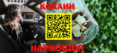 метамфетамин Лесосибирск