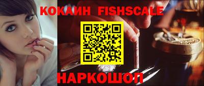 метамфетамин Лесосибирск