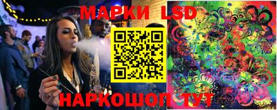 круглые Ливны