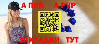 таблы Кунгур
