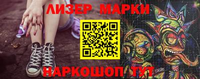метамфетамин Лесосибирск