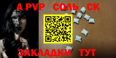 таблы Кунгур