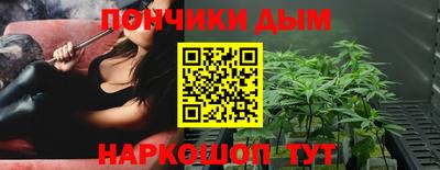 круглые Ливны