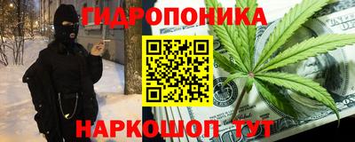 метамфетамин Лесосибирск