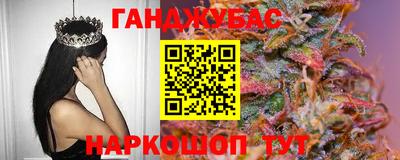 метамфетамин Лесосибирск