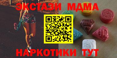 тгк Ликино-Дулёво