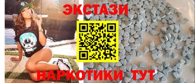 таблы Кунгур