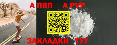 круглые Ливны