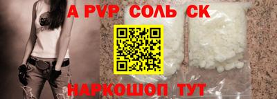 тгк Ликино-Дулёво