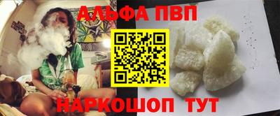 метамфетамин Лесосибирск