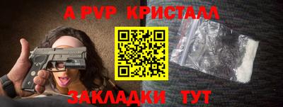 тгк Ликино-Дулёво