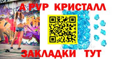 метамфетамин Лесосибирск