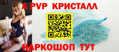 тгк Ликино-Дулёво