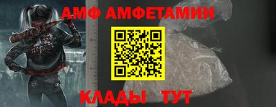 тгк Ликино-Дулёво