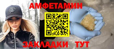 тгк Ликино-Дулёво