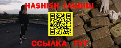 метамфетамин Лесосибирск