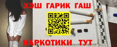 тгк Ликино-Дулёво