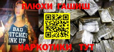 тгк Ликино-Дулёво