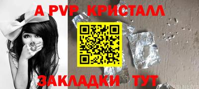 круглые Ливны