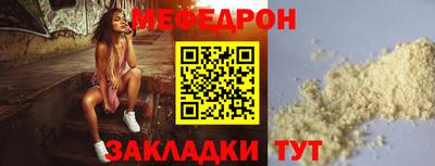 тгк Ликино-Дулёво