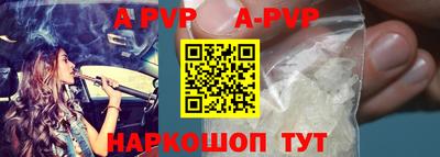 ALPHA PVP Кумертау