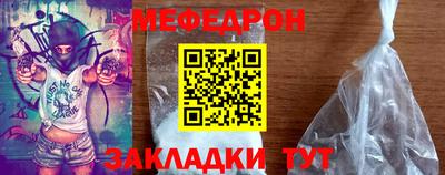 круглые Ливны