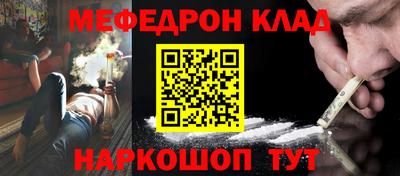 тгк Ликино-Дулёво