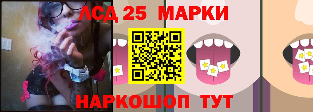 Канабис Электросталь