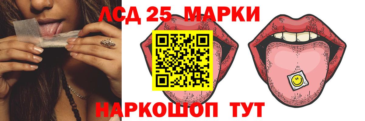   рабочий сайт  LSD-25 экстази кислота  Вход с VPN  Электросталь 