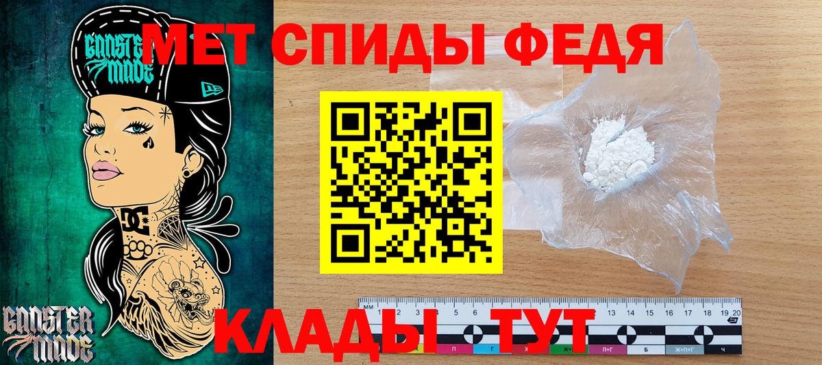 Героин  Cocaine  Вход с VPN  Электросталь  Как найти закладки?  Меф МЯУ МЯУ кристаллы  Гашиш  Марихуана 