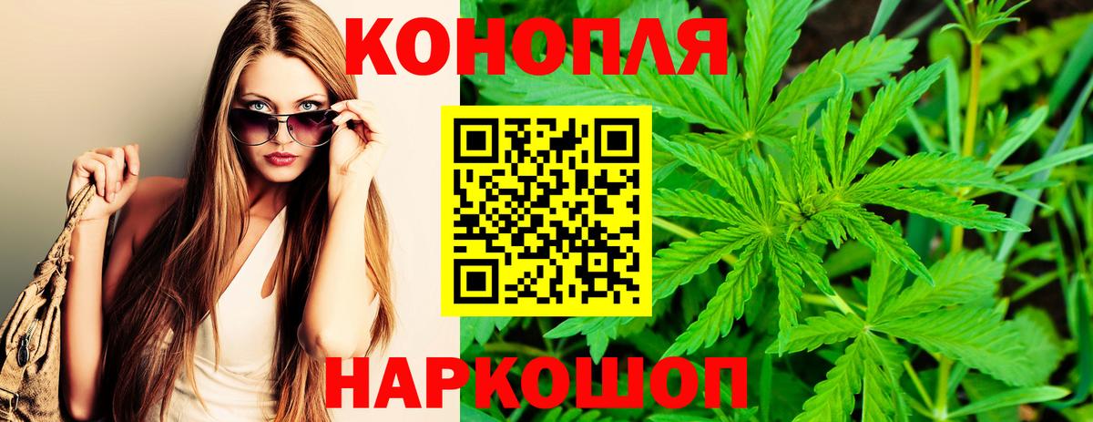 Шишки марихуана ГИДРОПОН Электросталь