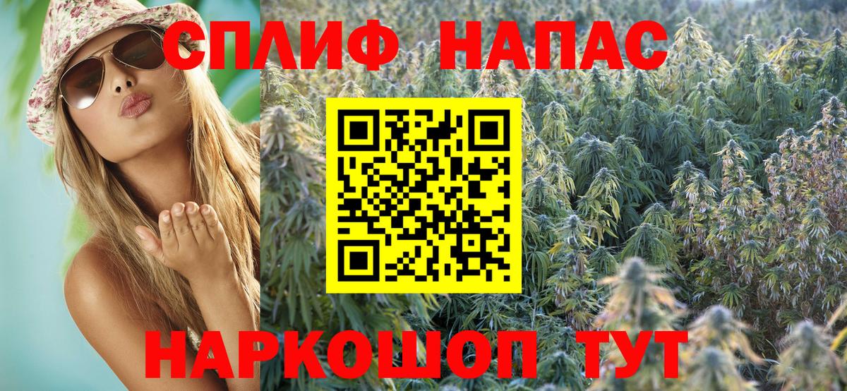 Канабис марихуана  Вход с VPN  Шишки марихуана Amnesia  МАРИХУАНА Bruce Banner  Электросталь  Канабис LSD WEED 